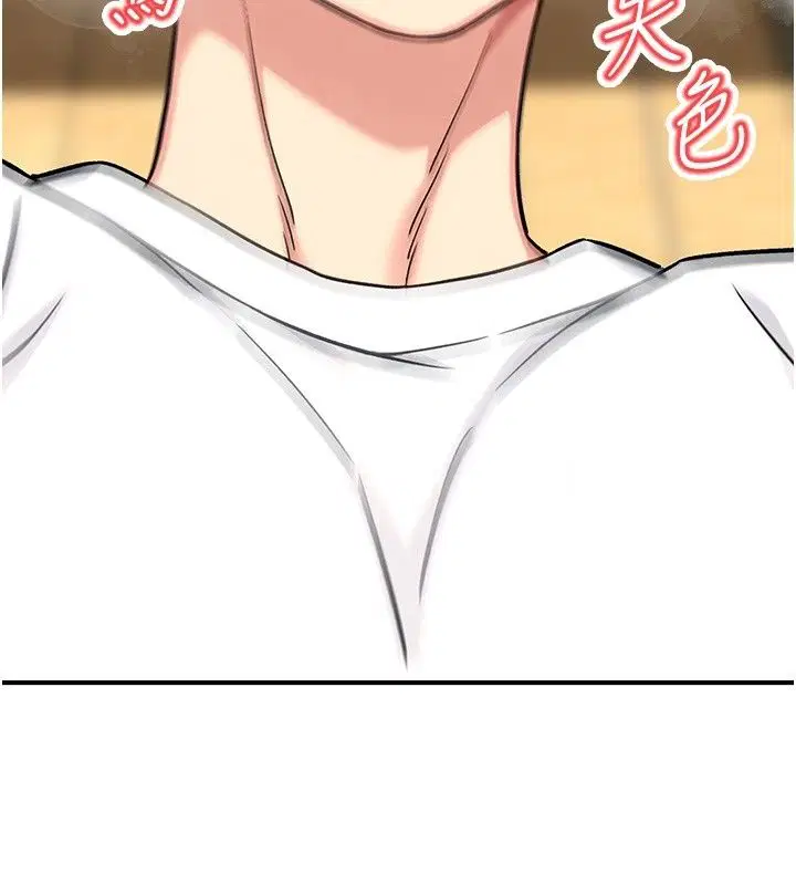 第11話 - 第26页