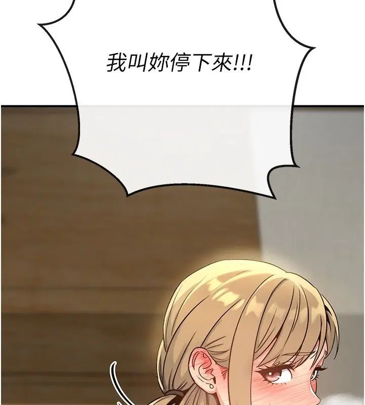 第11話 - 第42页