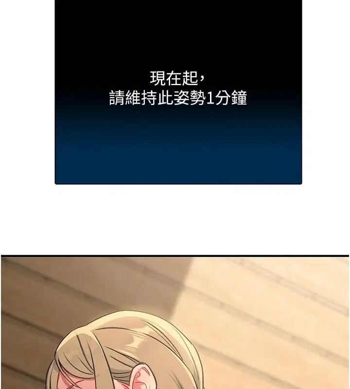 第11話 - 第6页