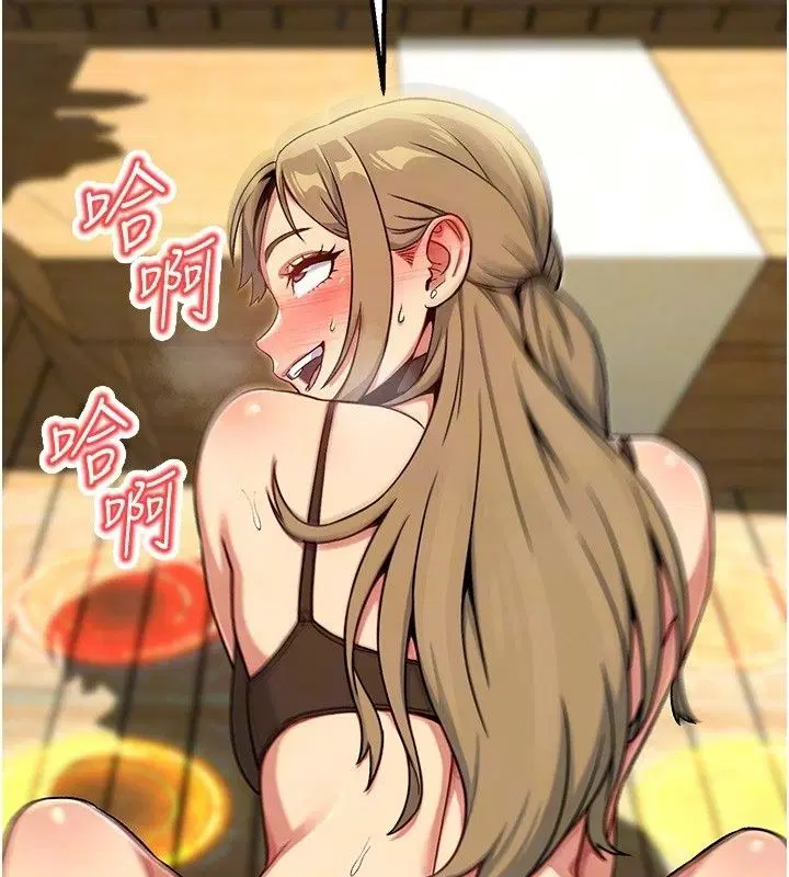 第11話 - 第69页