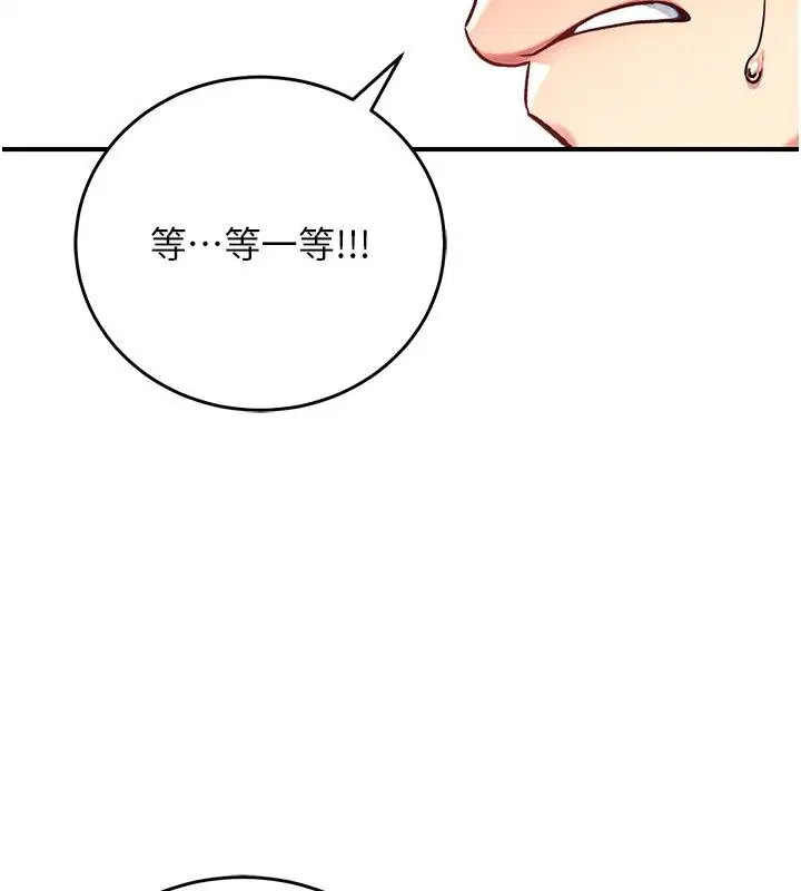 第11話 - 第76页