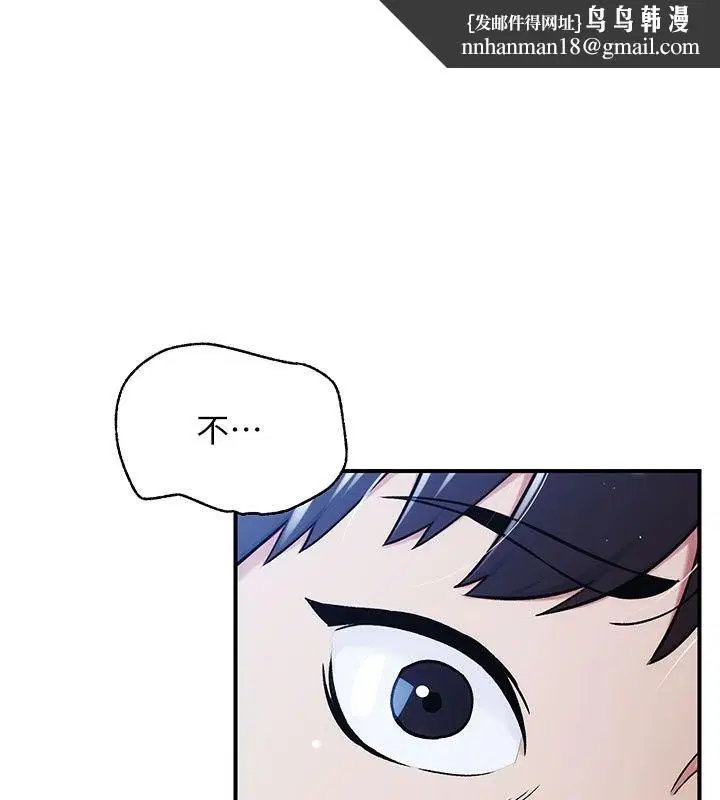 第12話 - 第1页