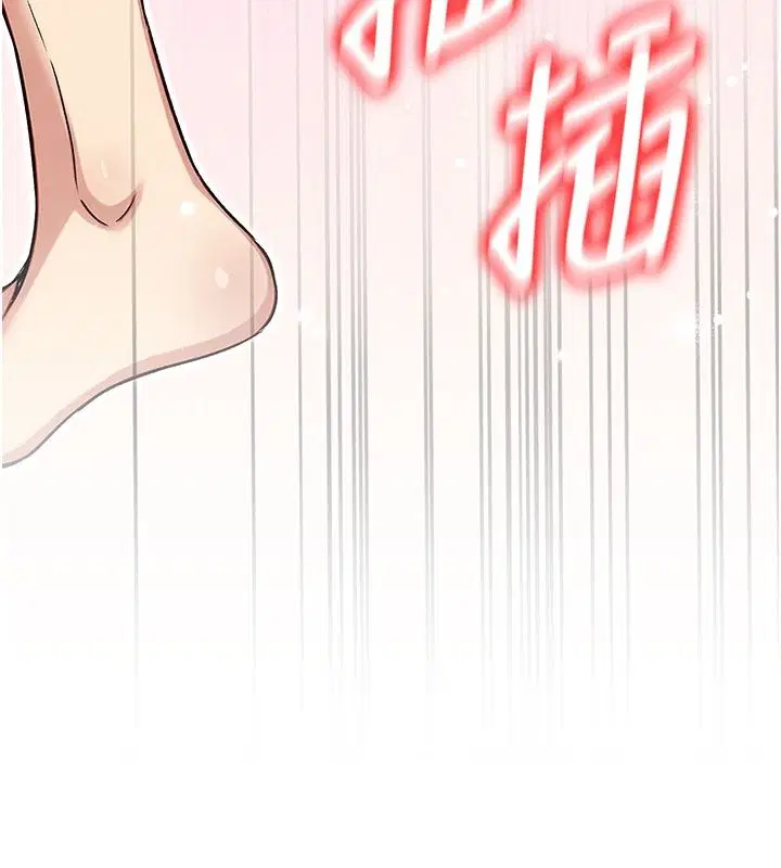 第12話 - 第153页
