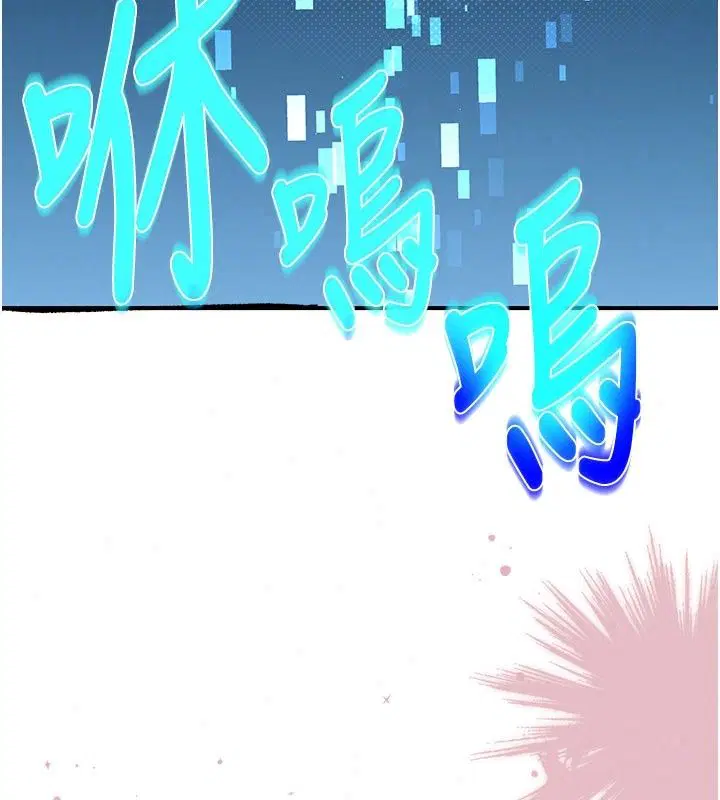 第12話 - 第176页