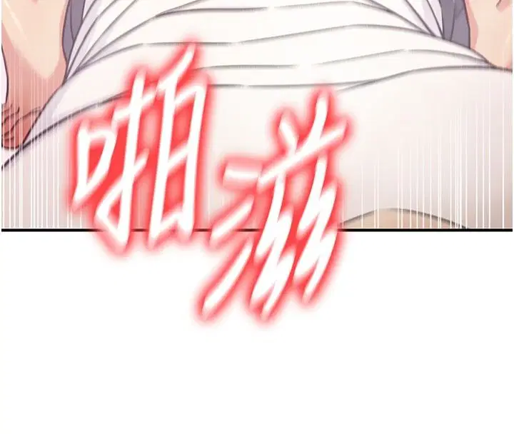 第12話 - 第22页