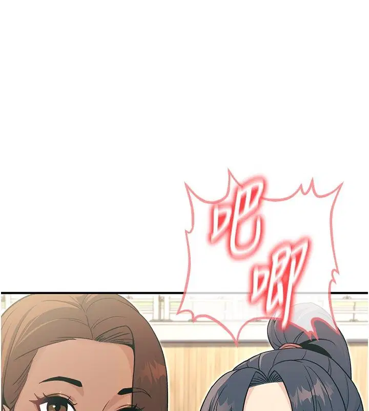 第12話 - 第47页
