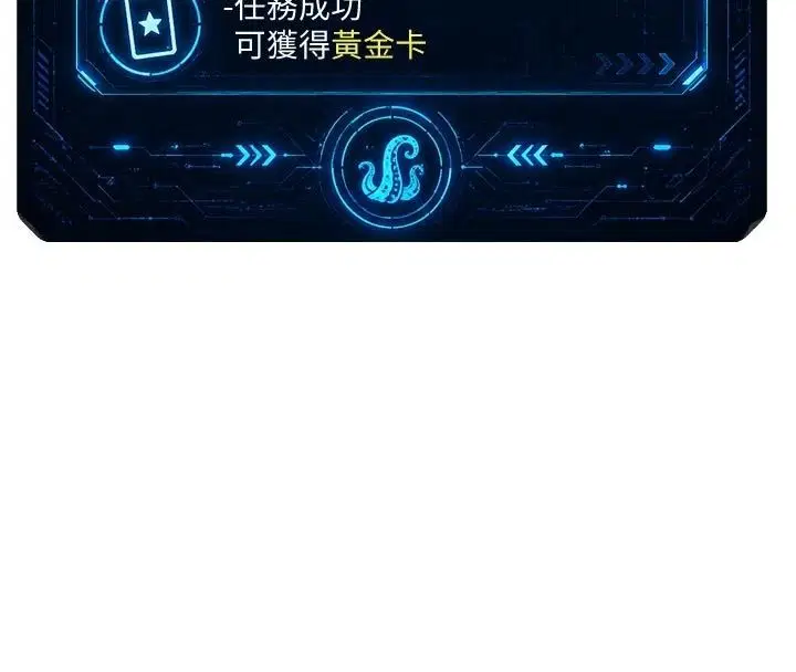 第13話 - 第106页