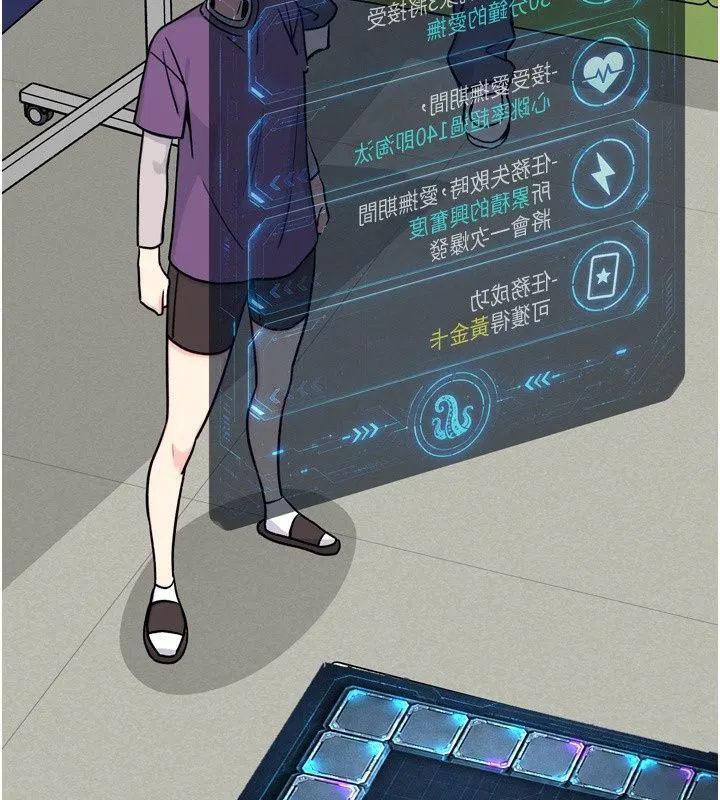 第13話 - 第109页