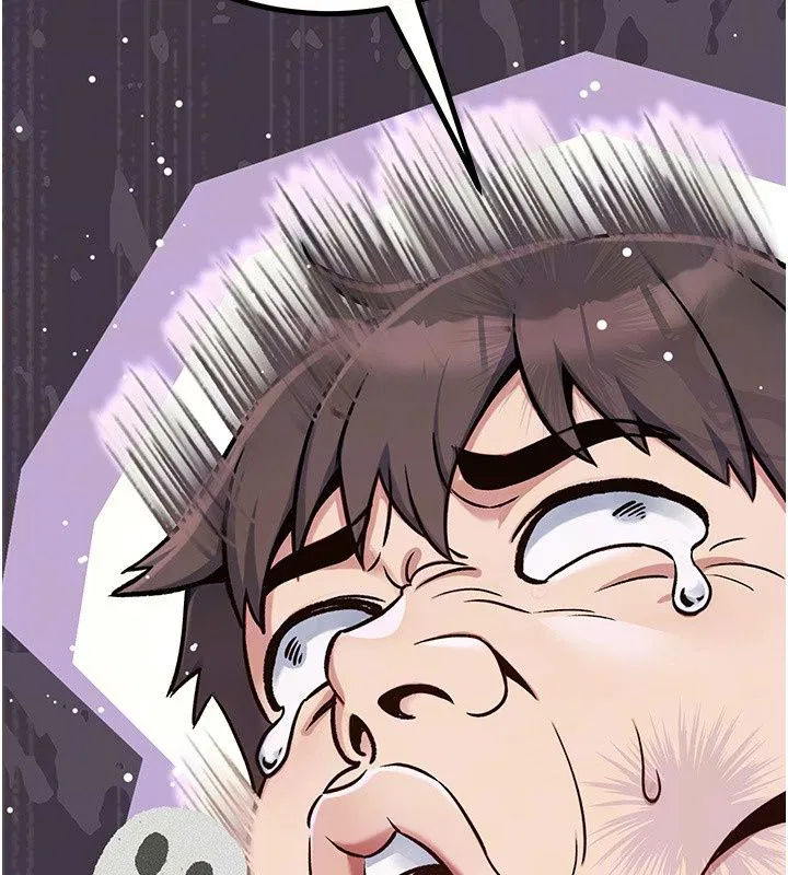 第13話 - 第11页