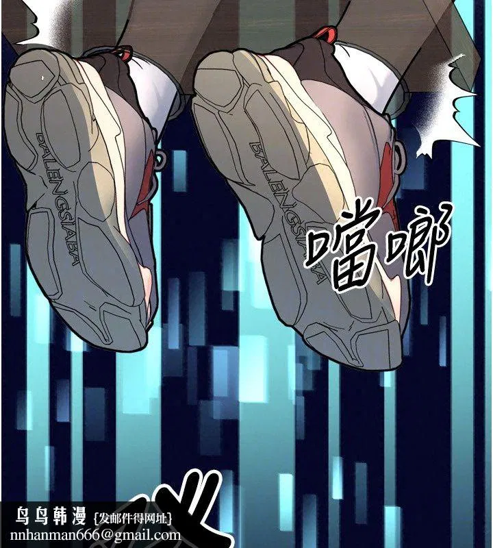 第13話 - 第118页