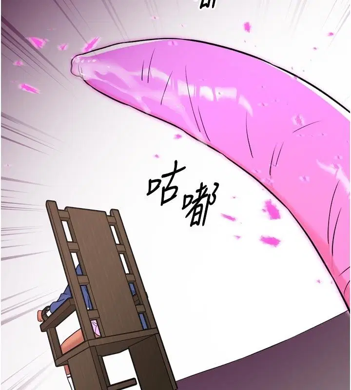 第13話 - 第124页