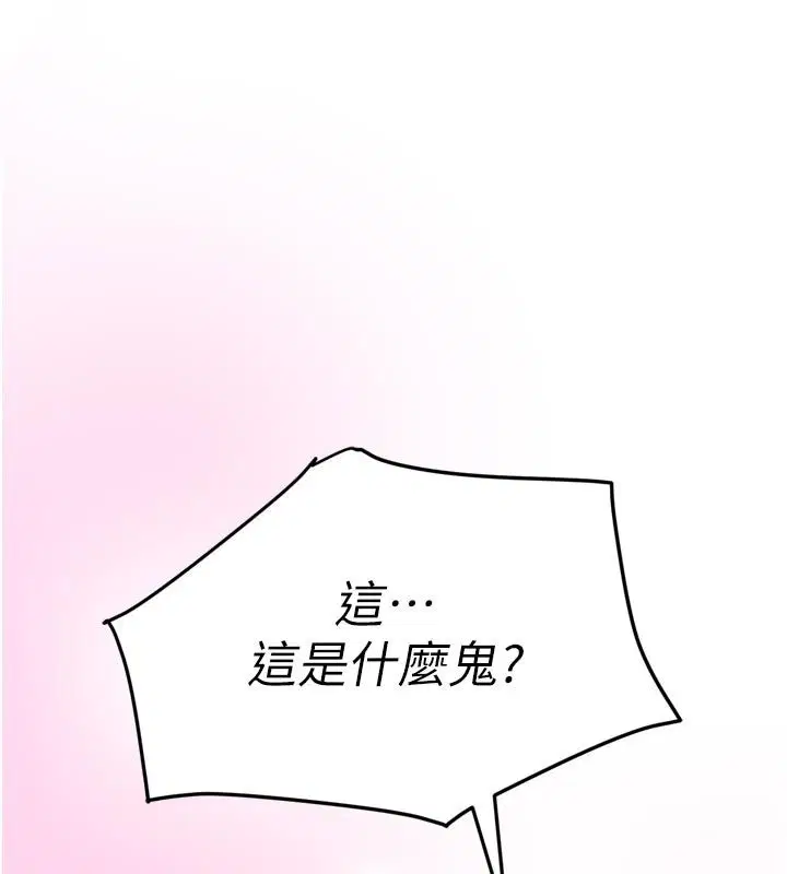 第13話 - 第128页