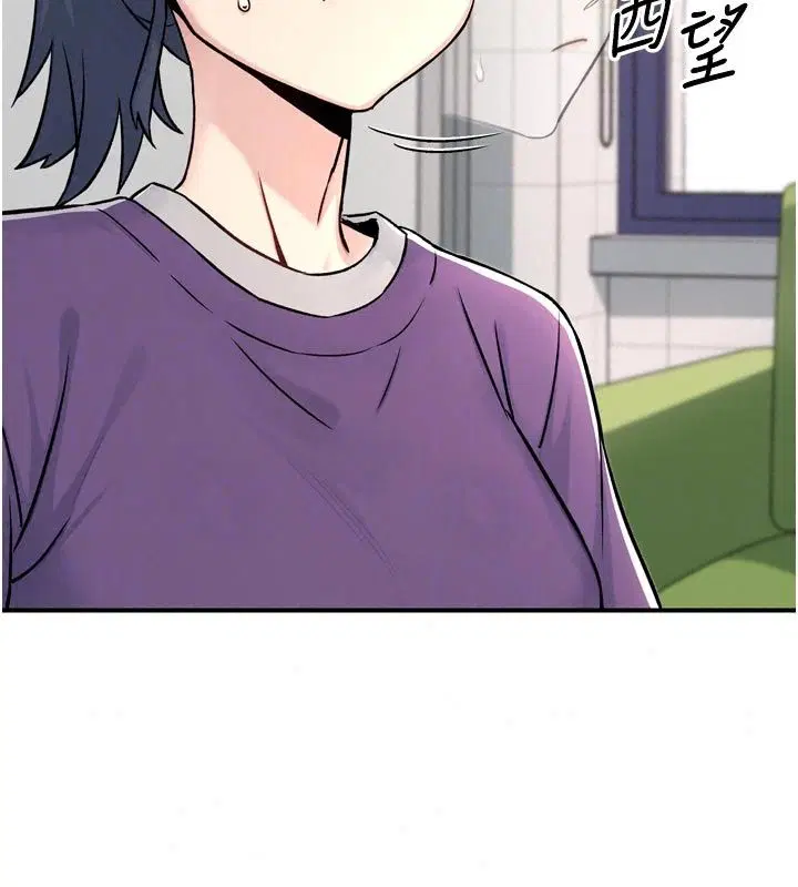 第13話 - 第139页