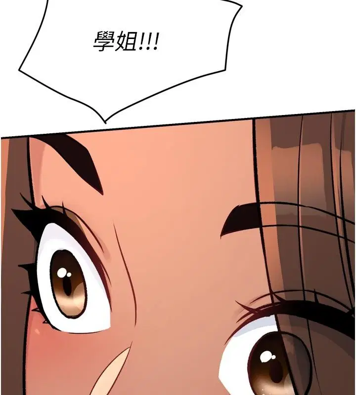 第13話 - 第143页