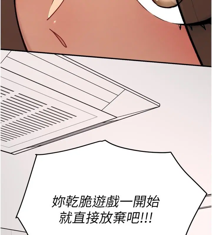 第13話 - 第144页