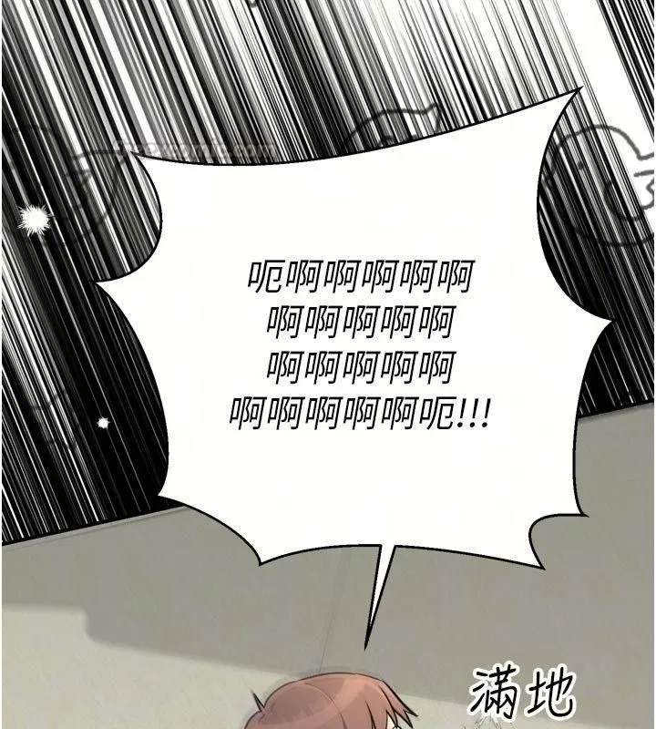 第13話 - 第15页