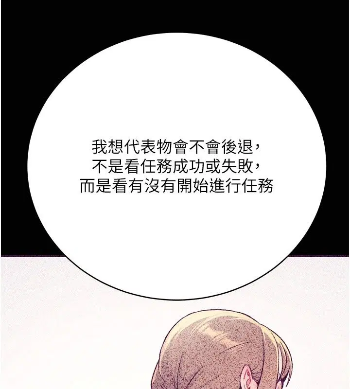 第13話 - 第158页