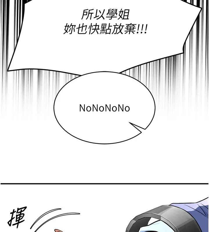 第13話 - 第162页