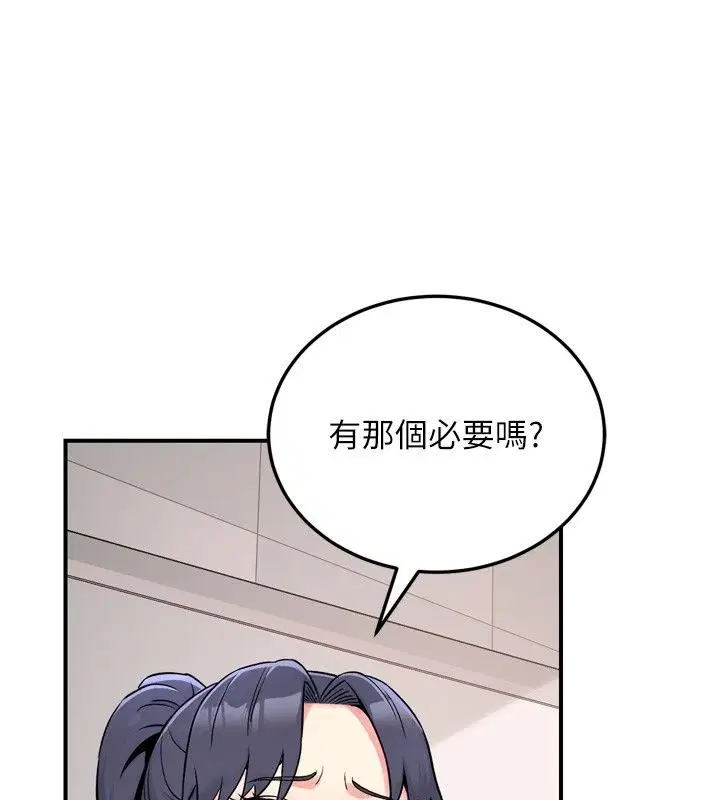 第13話 - 第167页