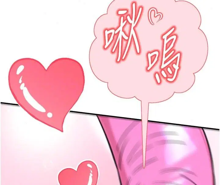 第13話 - 第209页