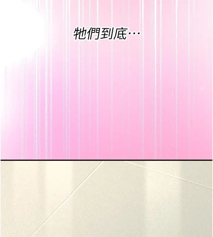第13話 - 第223页
