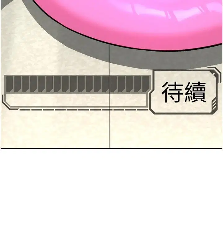 第13話 - 第231页