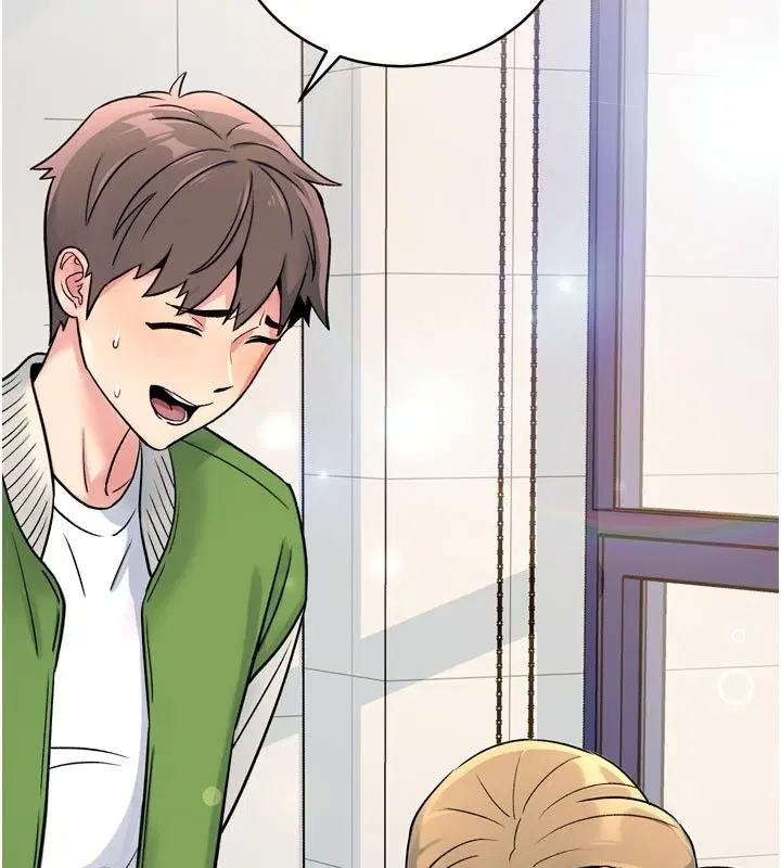 第13話 - 第35页