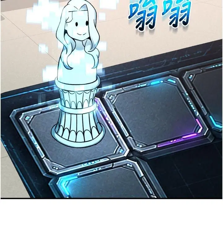第13話 - 第95页