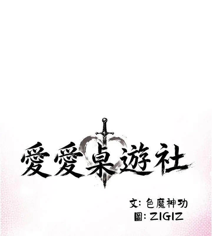 第14話