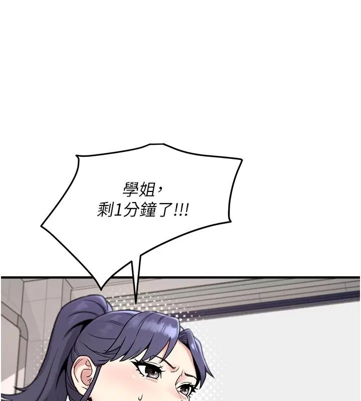 第14話