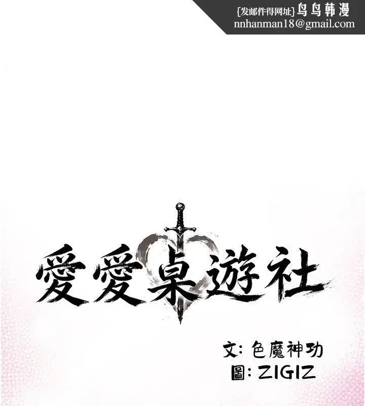第15話
