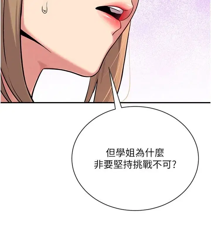 第15話