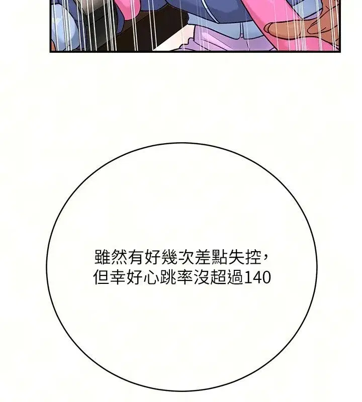 第15話