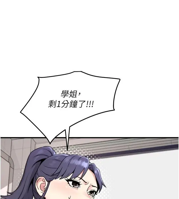 第15話