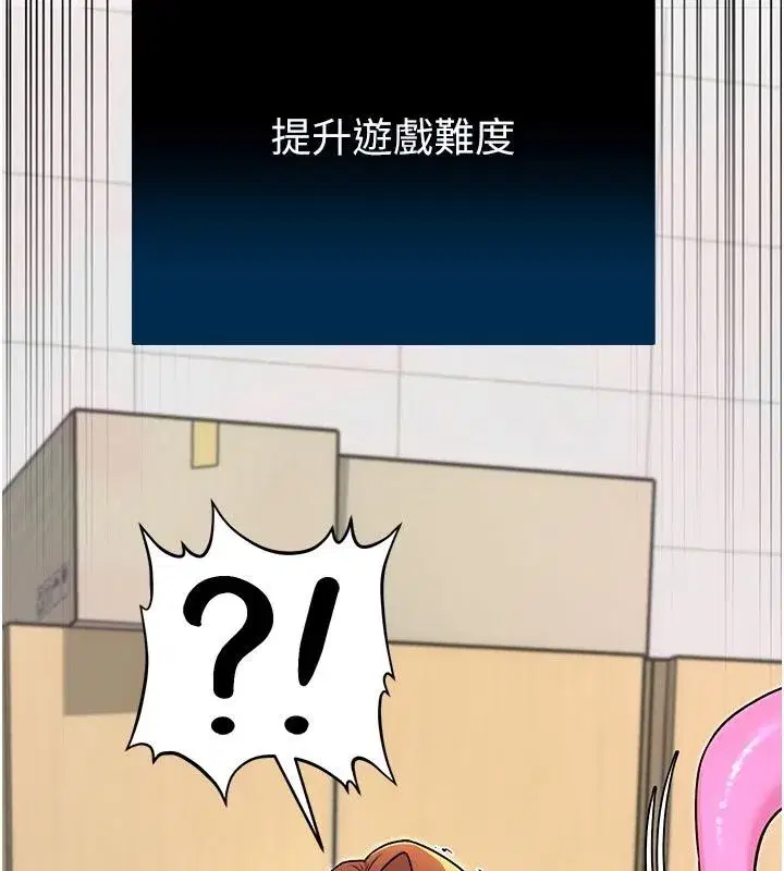 第15話