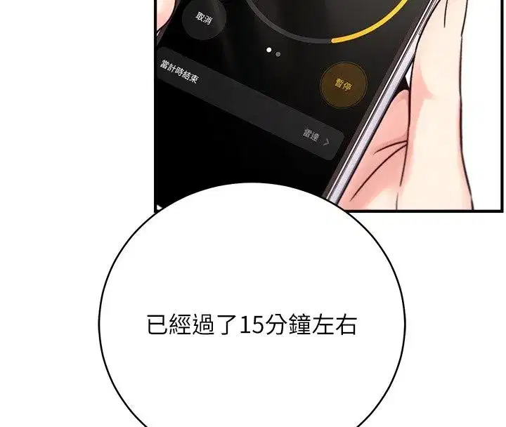第15話