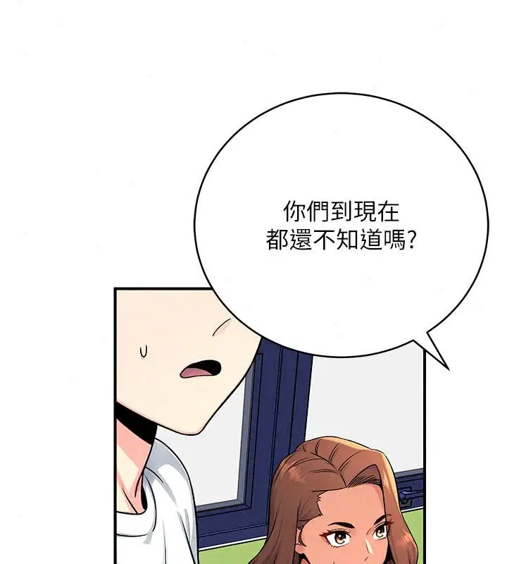 第16話