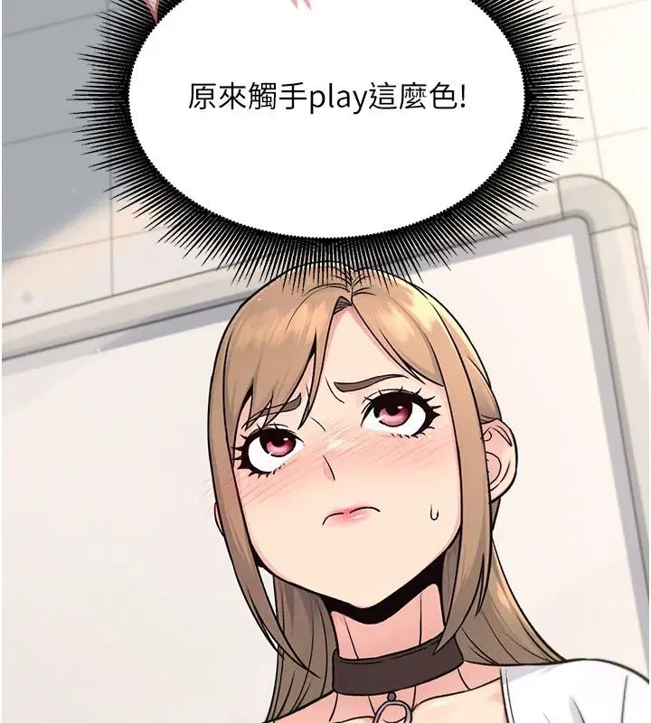 第16話