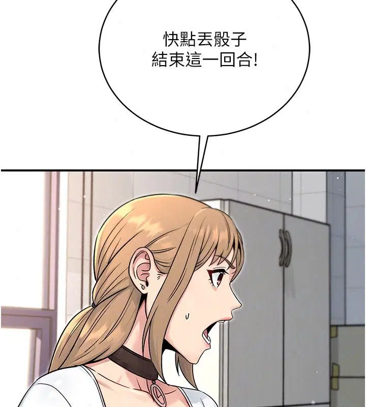 第16話