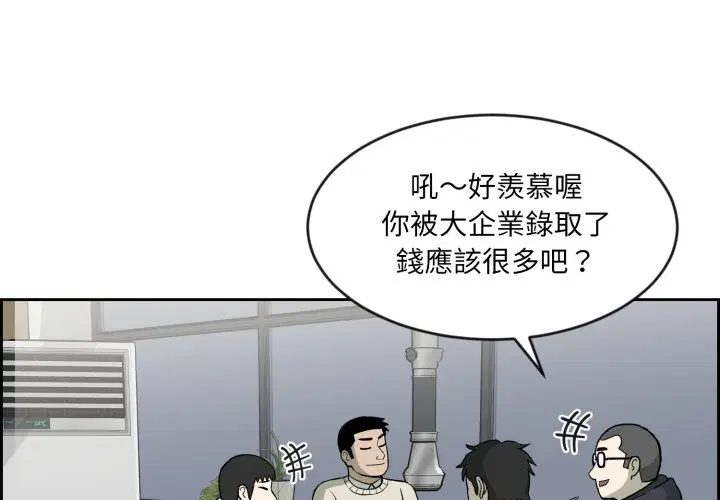 第1話