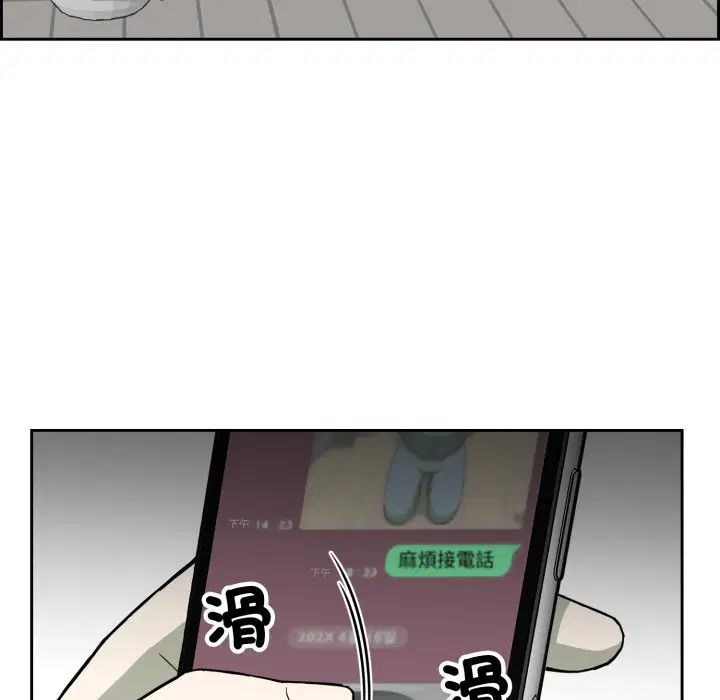 第2話