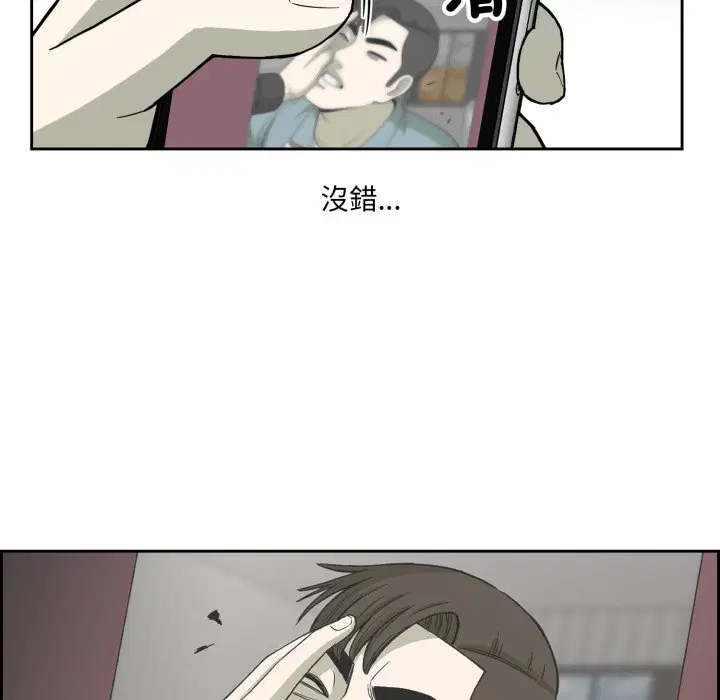 第2話
