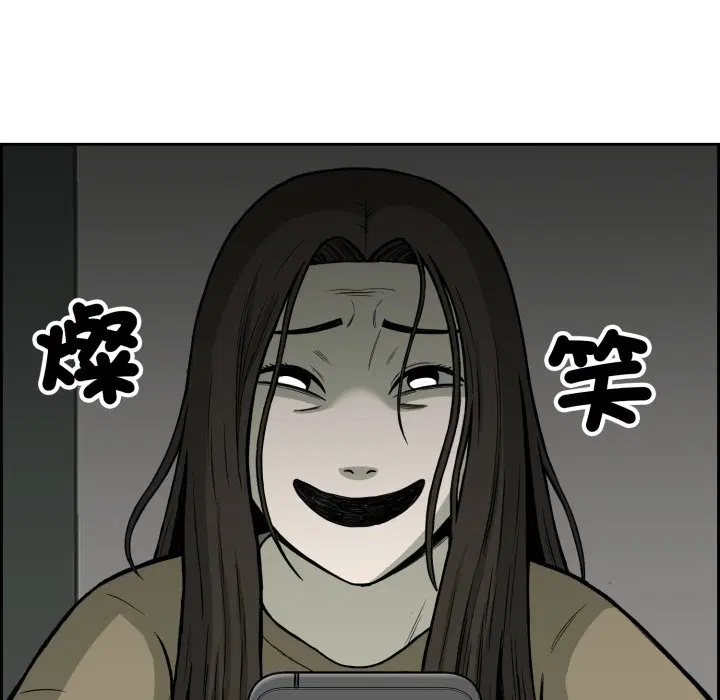 第2話