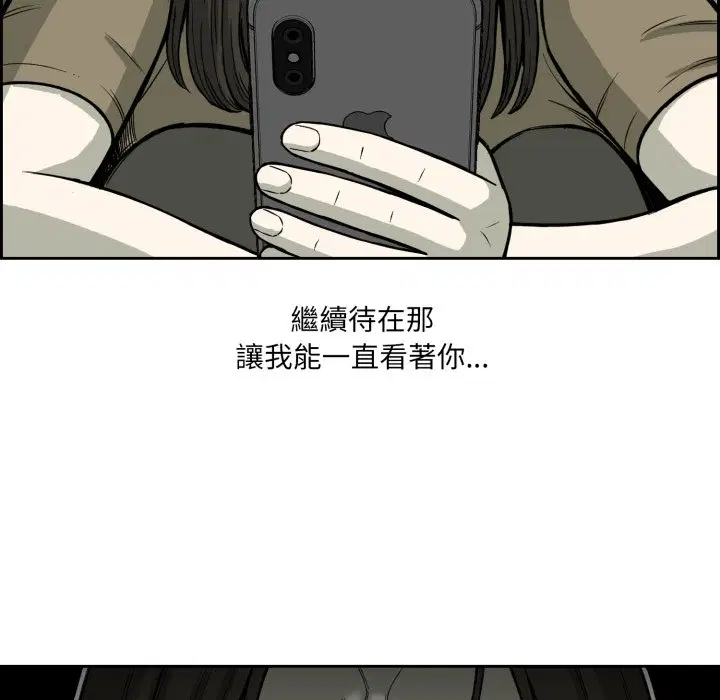 第2話