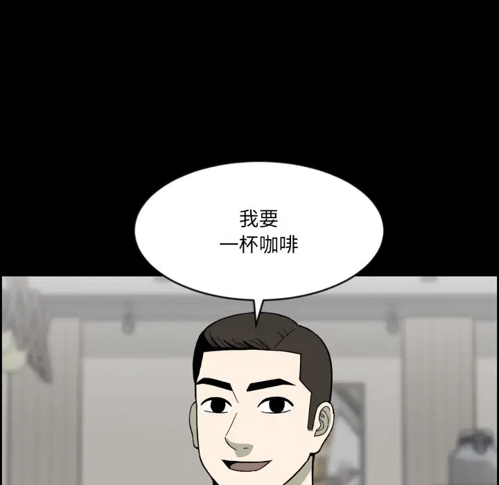 第2話