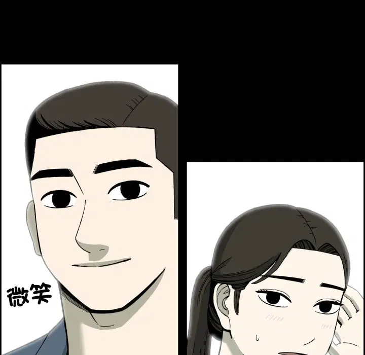 第2話