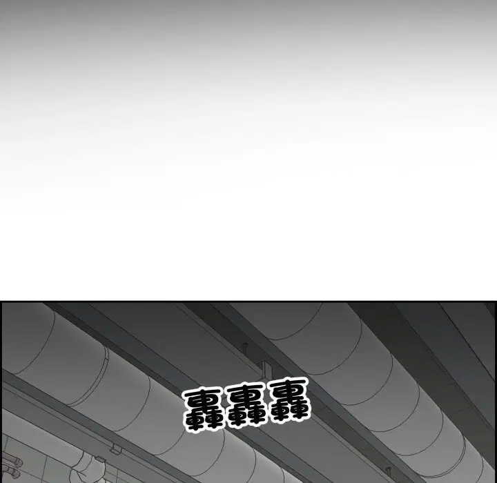 第2話