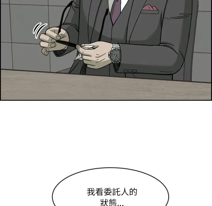 第2話