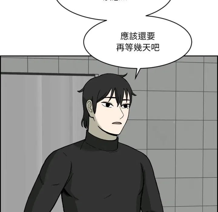 第2話