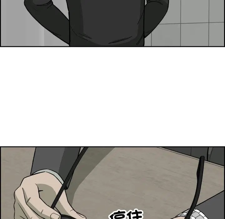 第2話